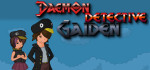 DAEMON_BOX